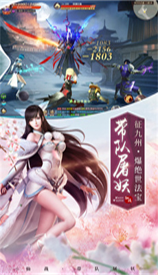 星辰仙境游戏无广告