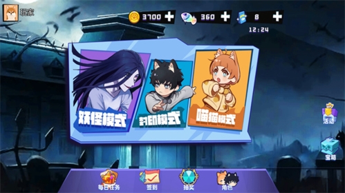 躲避大师手游