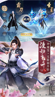 星辰仙境游戏无广告
