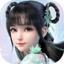 梦幻新诛仙手游正版