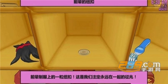 yanderesimulator作弊菜单