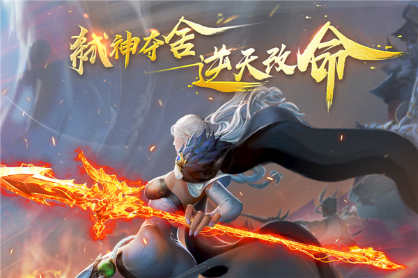 修魔无双安卓版