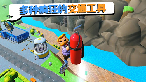可靠快递双人版