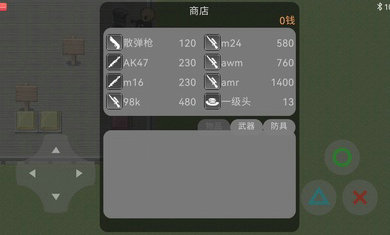 熊熊精英生化模式