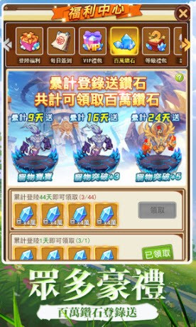 妖精结界师中文版