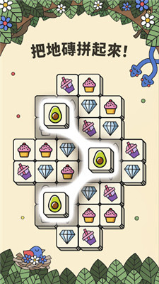 3tiles免费下载