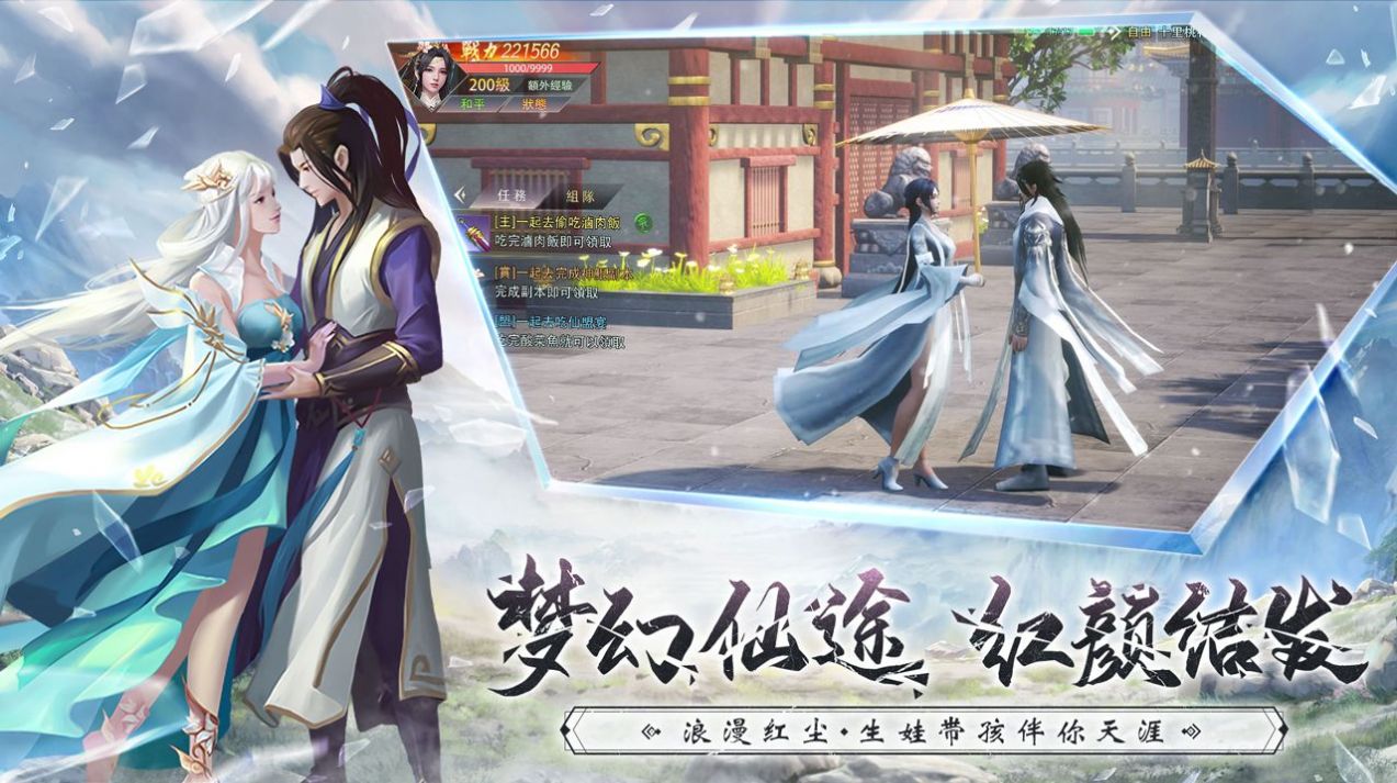 玄极令官方正版
