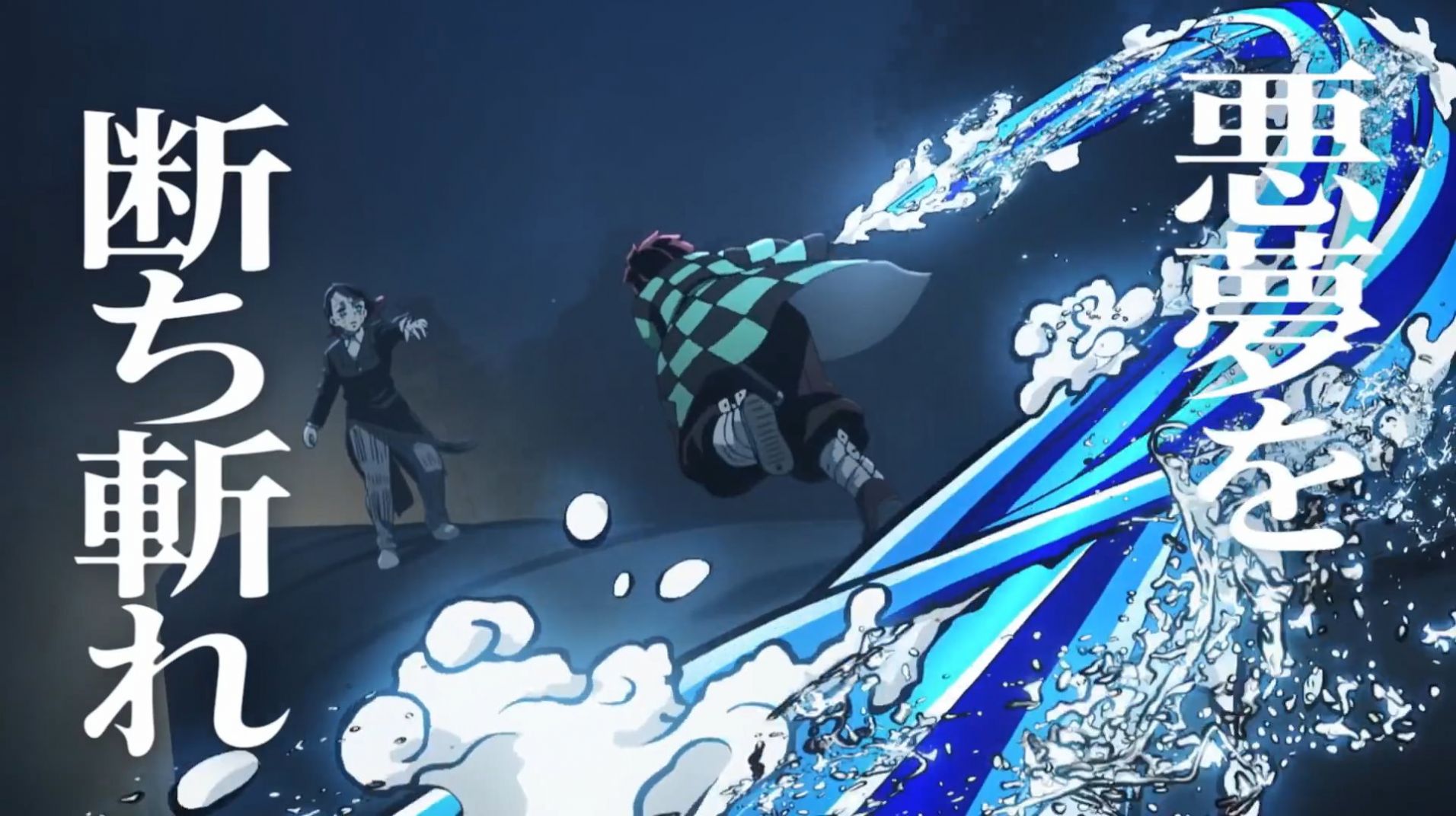 鬼灭之刃无限列车樱花免费版