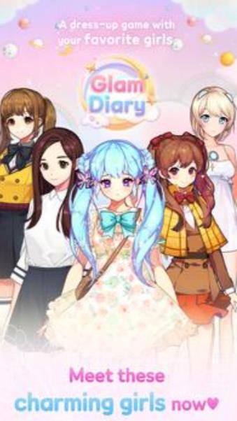 华丽日记安卓版