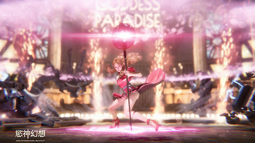 欲神幻想官方版