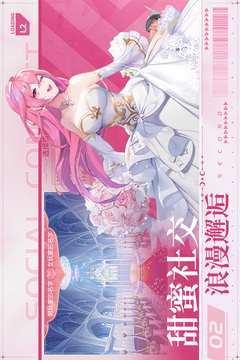 风色传说游戏