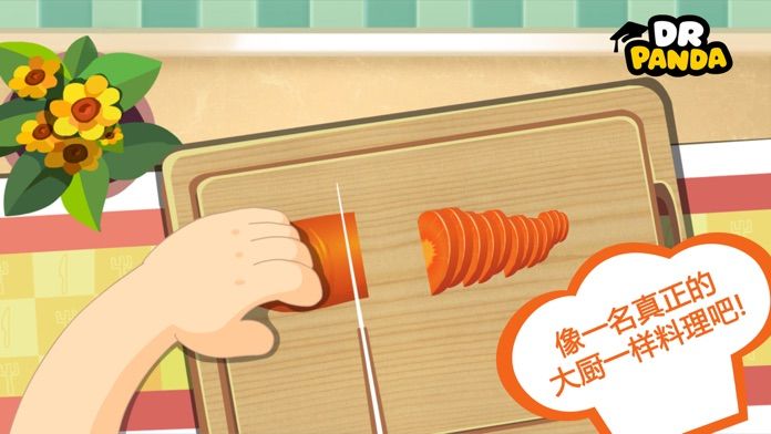 熊猫博士小镇全解锁版