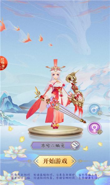 梦幽长歌2022最新版
