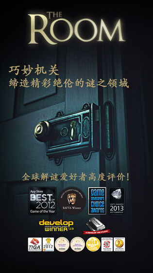 未上锁的房间1已付费版
