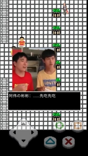 难逃一杰游戏