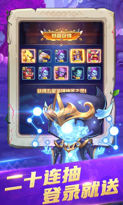 部落大作战官方正版