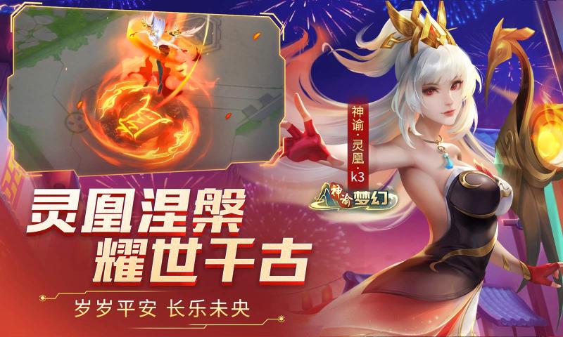 时空召唤官方免费版