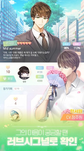 Summer Code游戏最新版
