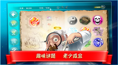 涂鸦上帝闪电3.4