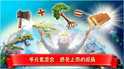 涂鸦上帝闪电3.4