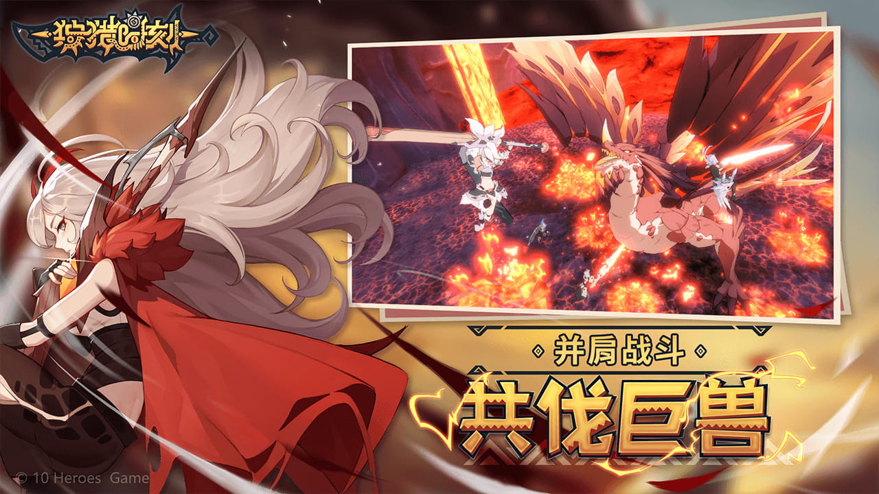 狩猎时刻测试版