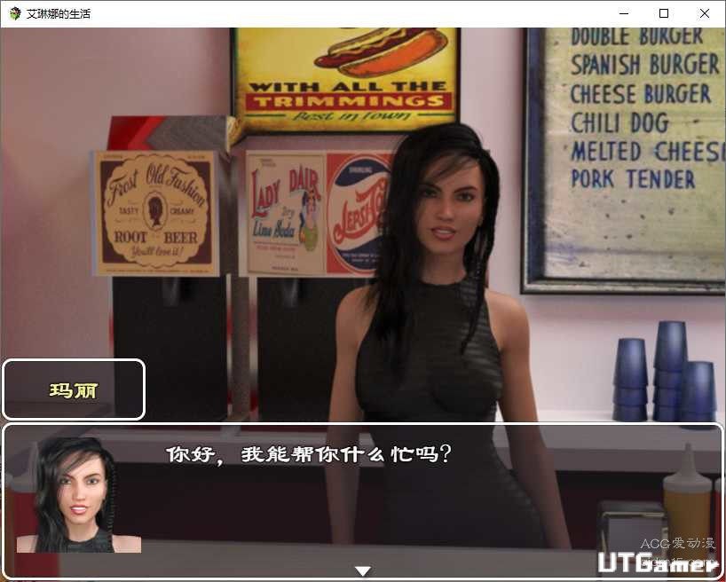 艾琳娜的生活安卓汉化版