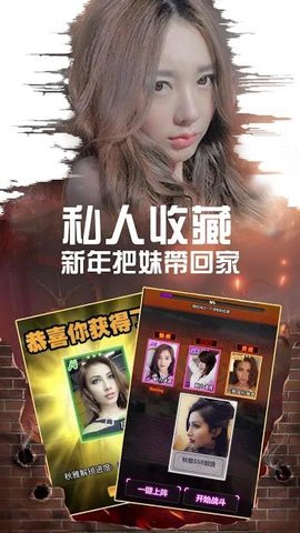 女神大侦探国际版