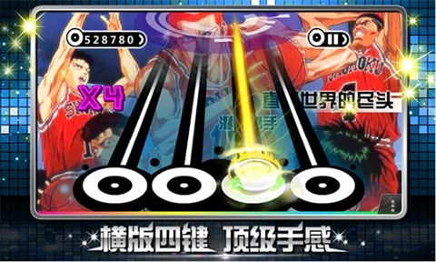 乐动达人三键版