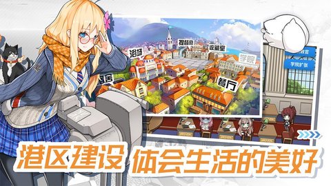 海岸战姬官方公测版