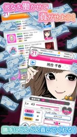 病娇女友中文汉化版