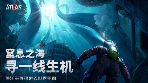 遗落海域台服游戏