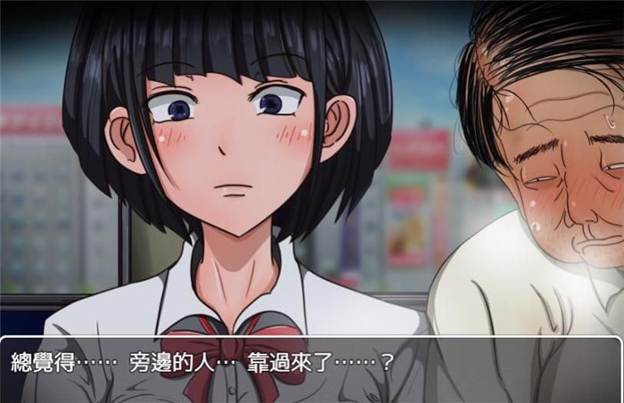 琴子变得奇怪了全CG解锁版