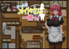 琴子变得奇怪了安卓汉化版
