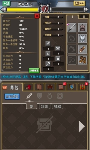 魔界电子ios版