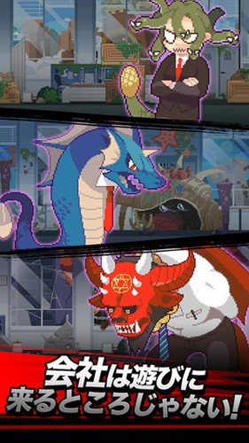魔界电子ios版