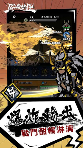 点杀妖怪2022最新破解版
