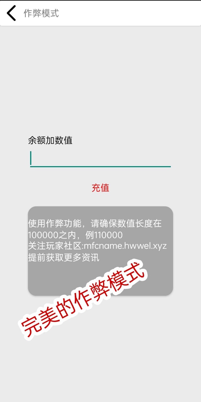 花钱模拟器最新版