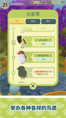 翼彼迎安装包
