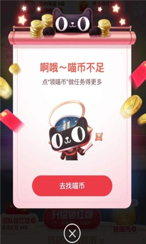盖楼大挑战