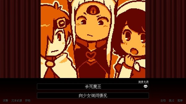 坏结局剧院已付费破解版