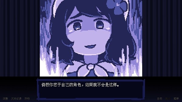 坏结局剧院已付费破解版