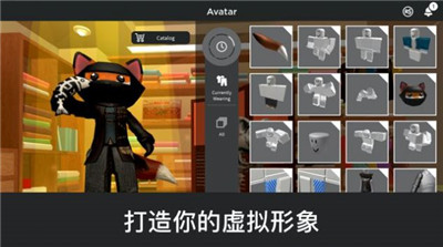 罗布乐思后世狂奔游戏