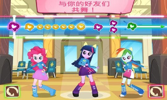 小马宝莉友谊的魔法安卓版