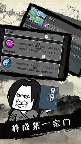 武炼巅峰之帝王传说2022最新版