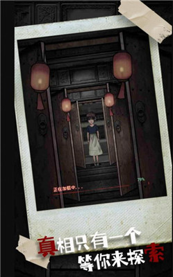 密室疯狂求生手游安装包
