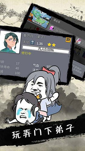 武炼巅峰之帝王传说2022最新版