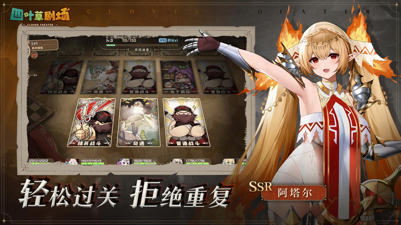 四叶草剧场ios版