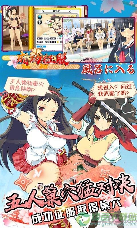 爆衣大冒险福利版