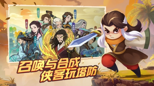 武功来了ios版