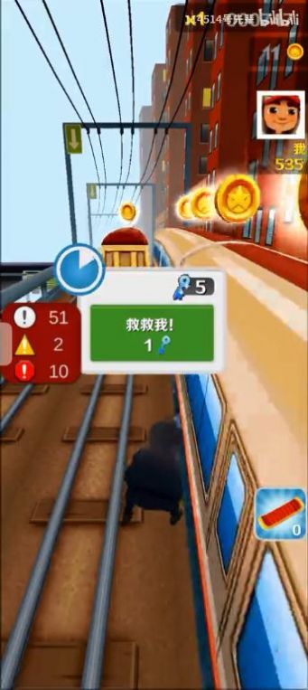 愣子跑酷空白版游戏